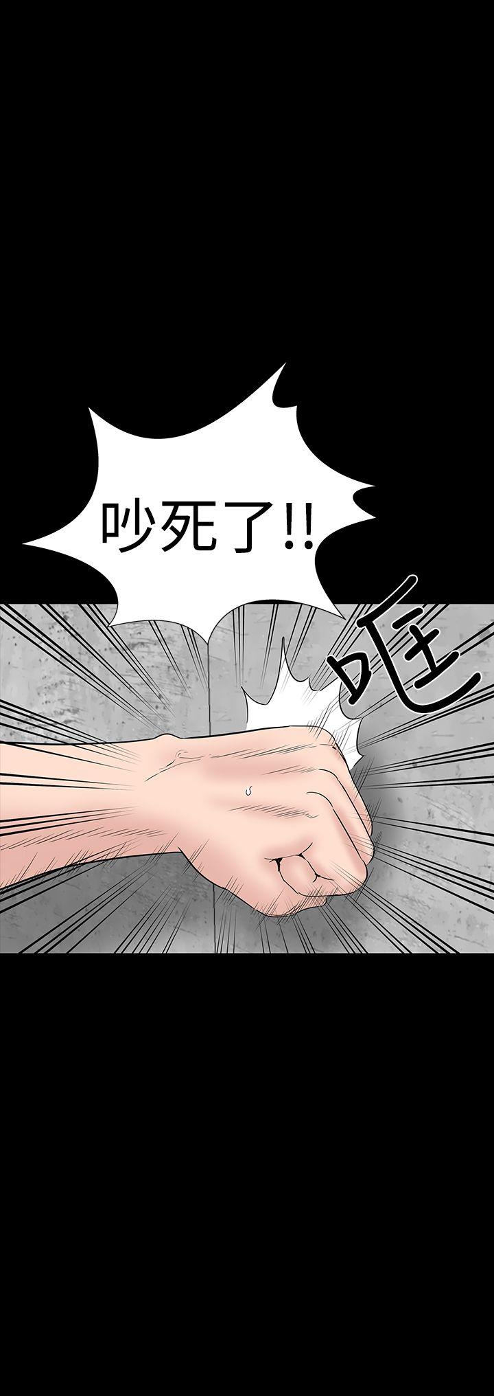 [Manhwa] Lou Feng Plot, mature woman, big breasts#[37P]-36