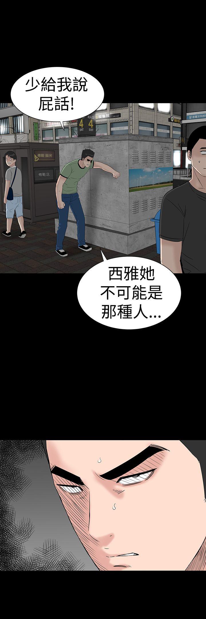[Manhwa] Lou Feng Plot, mature woman, big breasts#[37P]-37