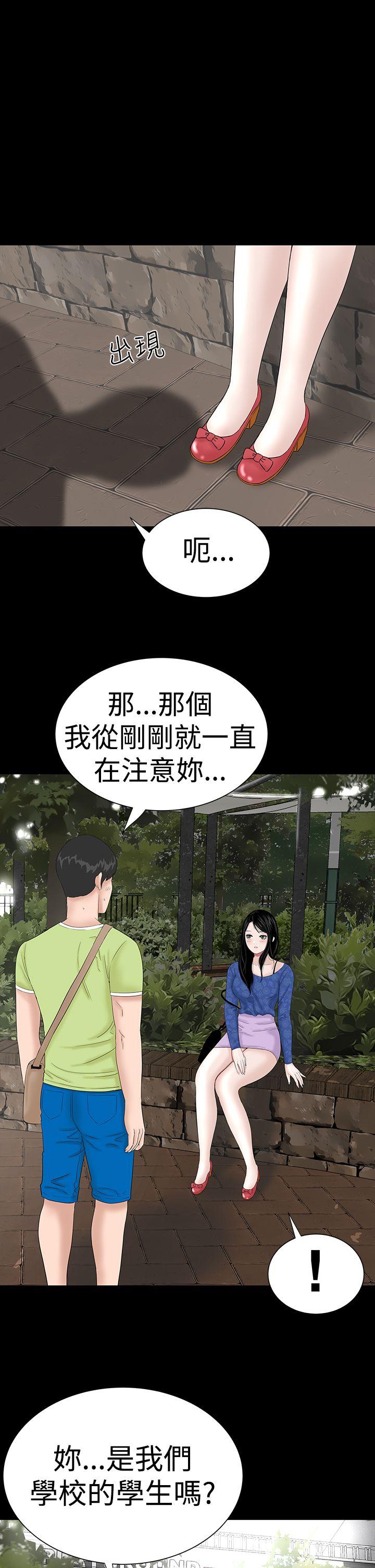 [Manhwa] Lou Feng Plot, mature woman, big breasts#[37P]-4