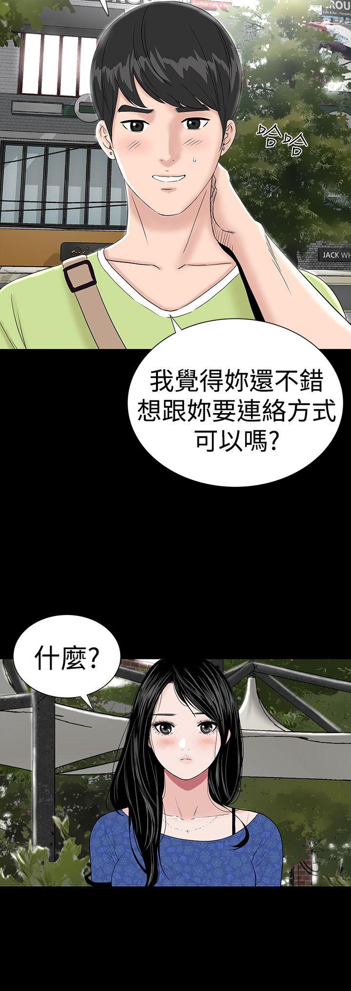 [Manhwa] Lou Feng Plot, mature woman, big breasts#[37P]-5