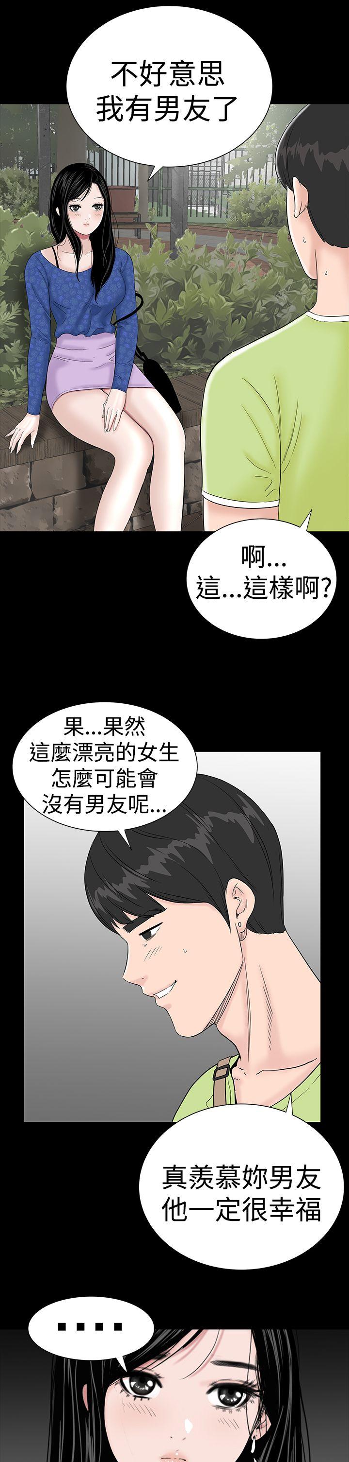 [Manhwa] Lou Feng Plot, mature woman, big breasts#[37P]-6