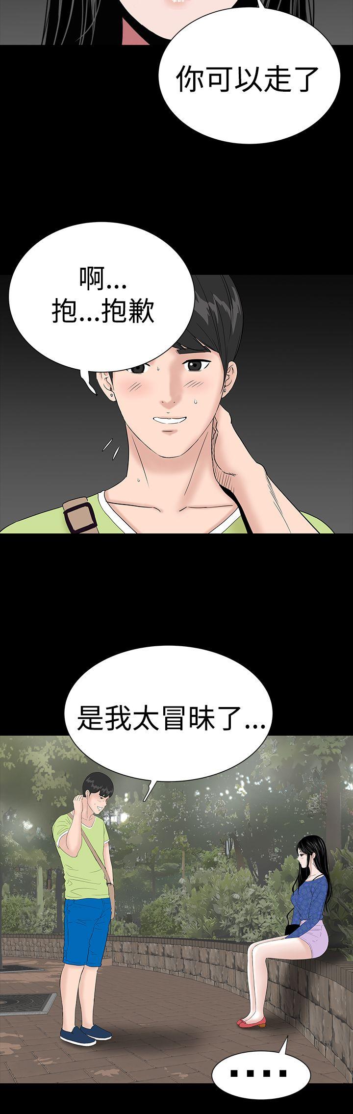 [Manhwa] Lou Feng Plot, mature woman, big breasts#[37P]-7