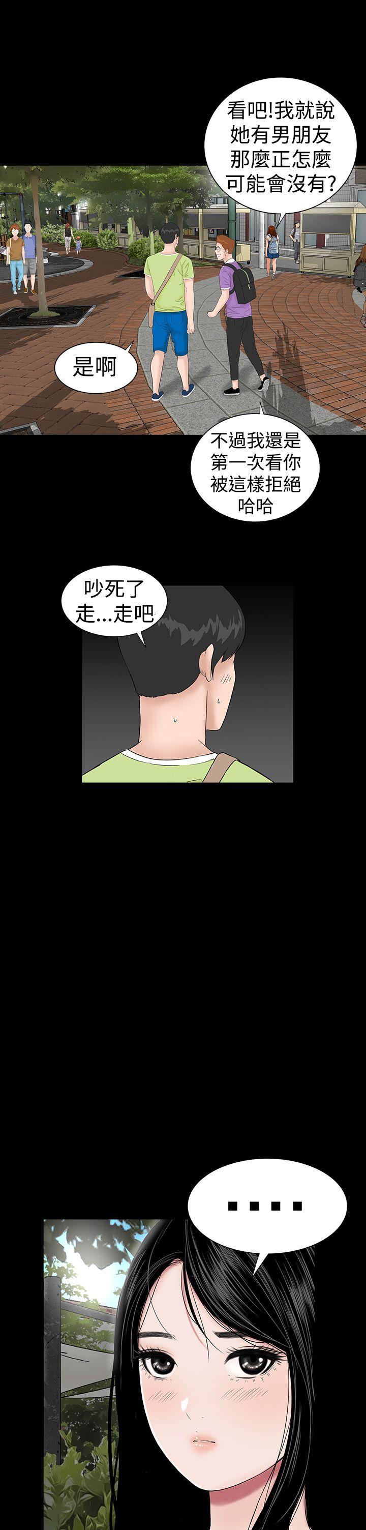 [Manhwa] Lou Feng Plot, mature woman, big breasts#[37P]-8