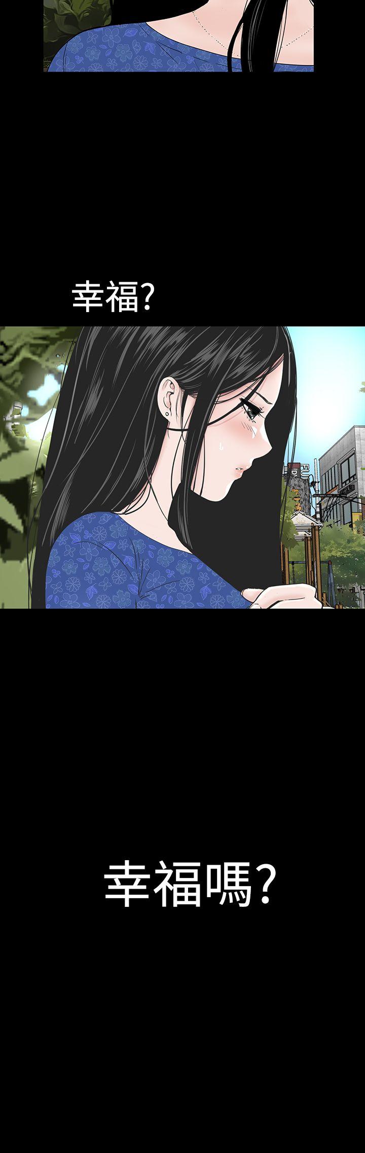 [Manhwa] Lou Feng Plot, mature woman, big breasts#[37P]-9