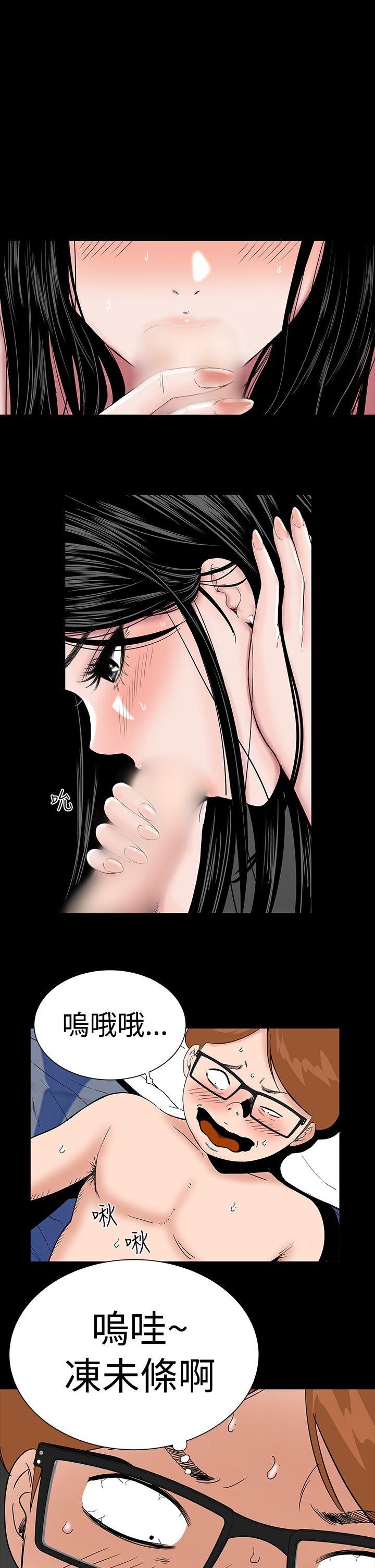 [Manhwa] Lou Feng Plot, mature woman, big breasts#[35P]-1