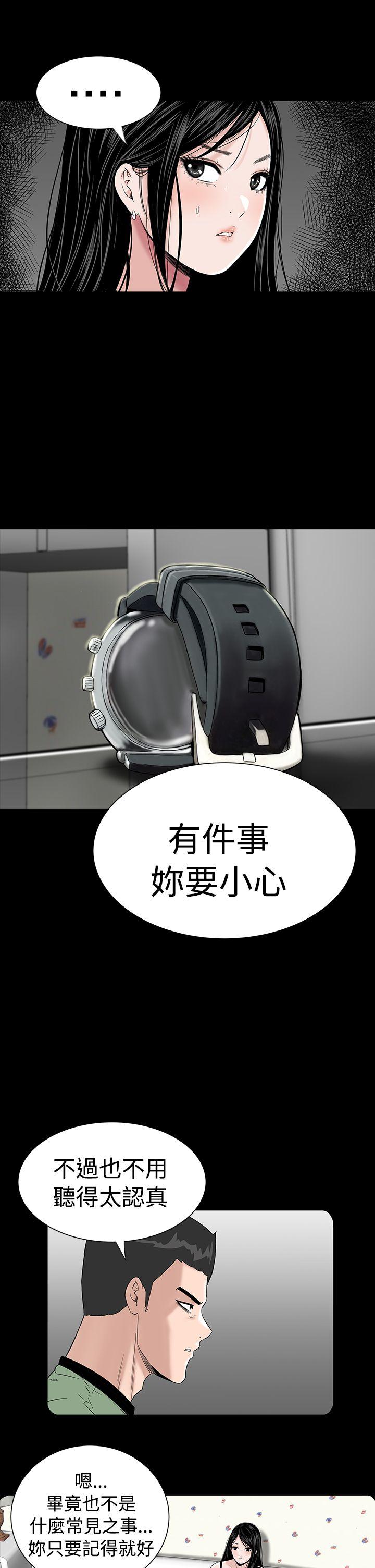 [Manhwa] Lou Feng Plot, mature woman, big breasts#[35P]-11
