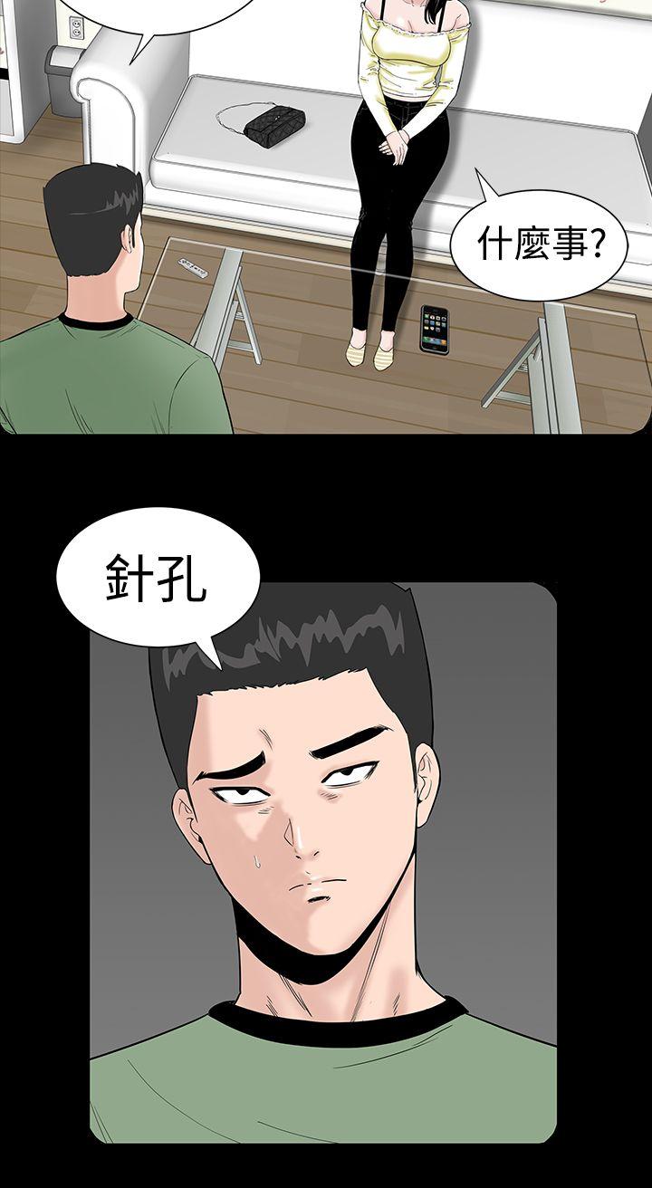 [Manhwa] Lou Feng Plot, mature woman, big breasts#[35P]-12