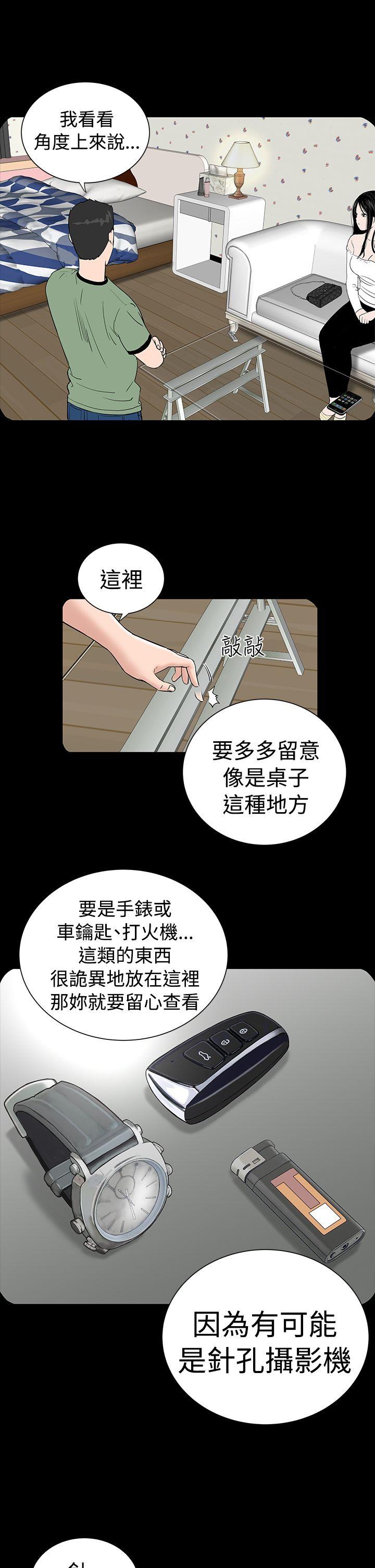 [Manhwa] Lou Feng Plot, mature woman, big breasts#[35P]-13