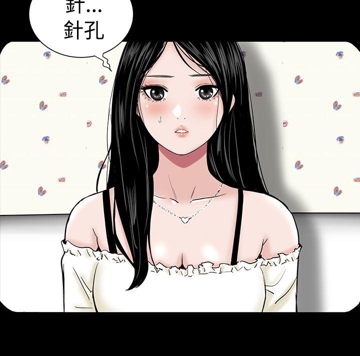 [Manhwa] Lou Feng Plot, mature woman, big breasts#[35P]-14