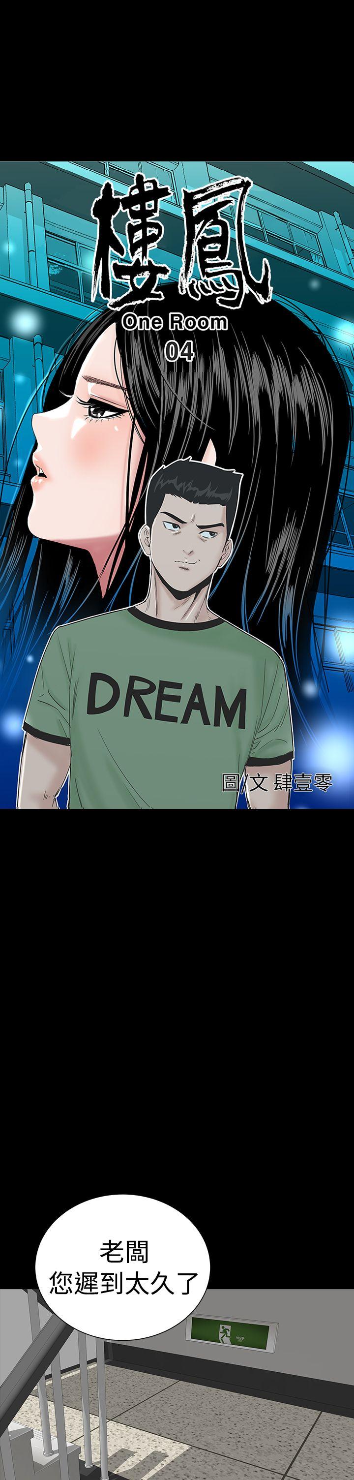 [Manhwa] Lou Feng Plot, mature woman, big breasts#[35P]-19
