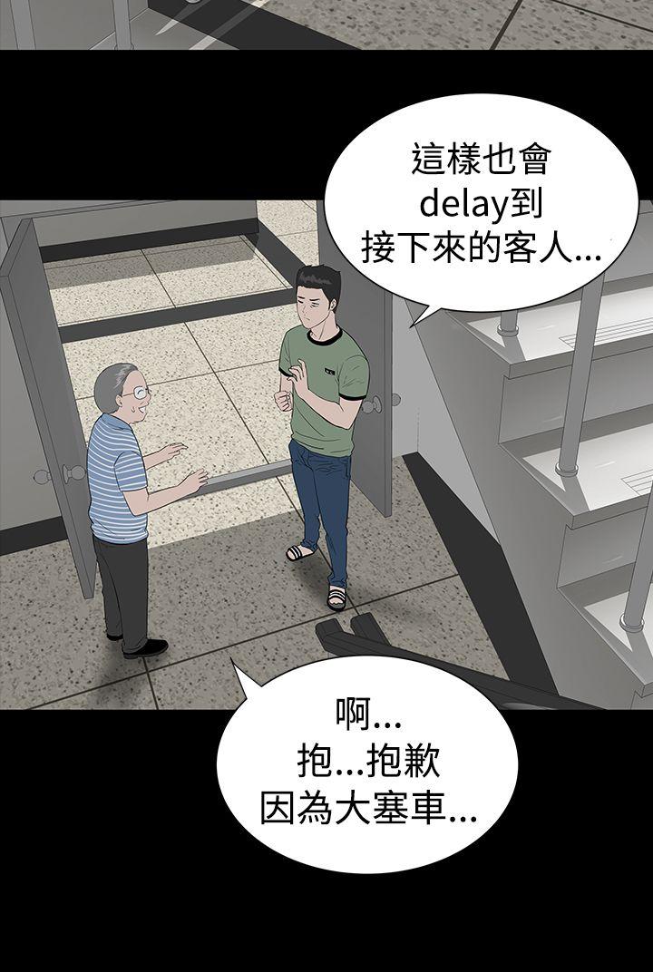 [Manhwa] Lou Feng Plot, mature woman, big breasts#[35P]-20