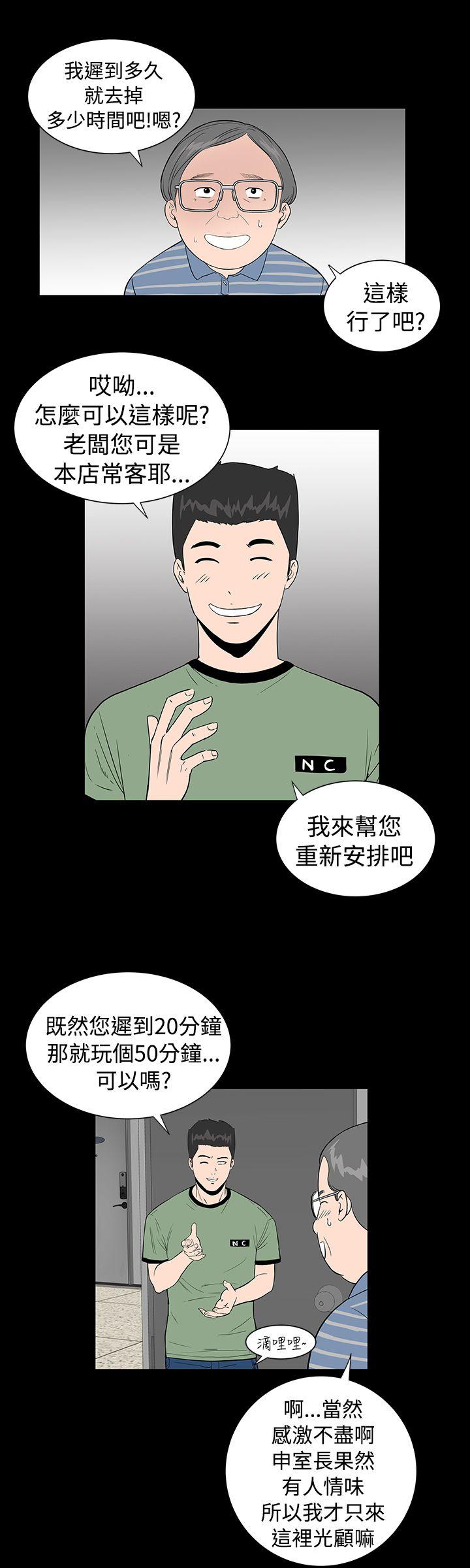 [Manhwa] Lou Feng Plot, mature woman, big breasts#[35P]-21