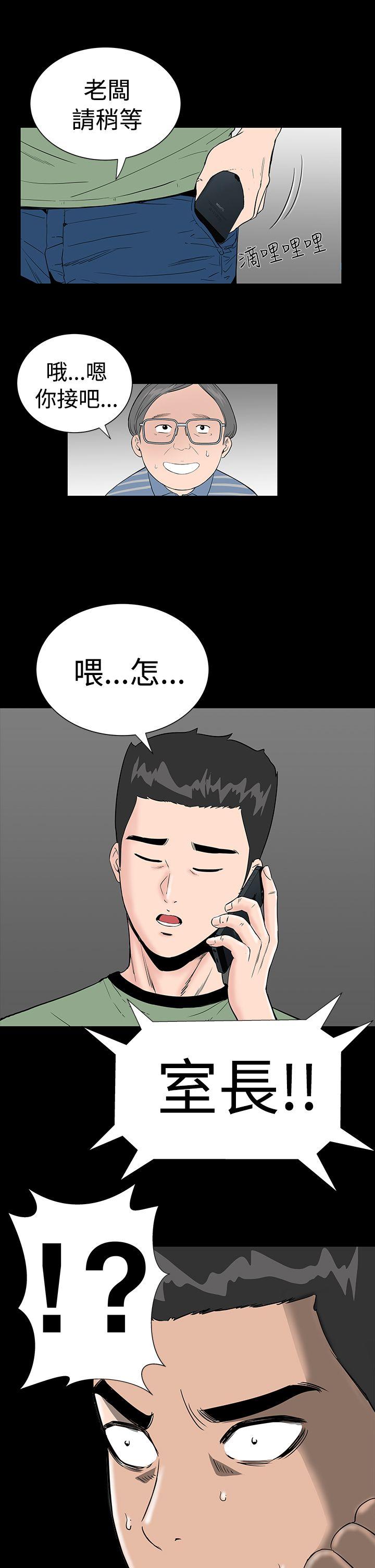 [Manhwa] Lou Feng Plot, mature woman, big breasts#[35P]-22