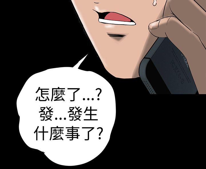 [Manhwa] Lou Feng Plot, mature woman, big breasts#[35P]-23