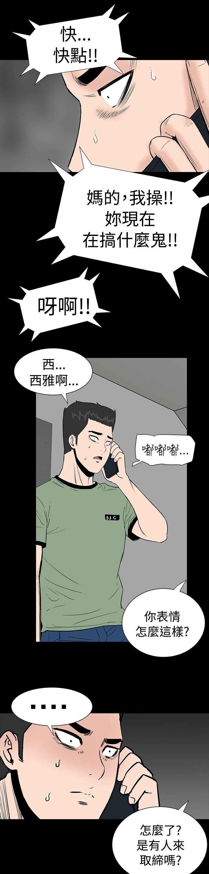 [Manhwa] Lou Feng Plot, mature woman, big breasts#[35P]-24