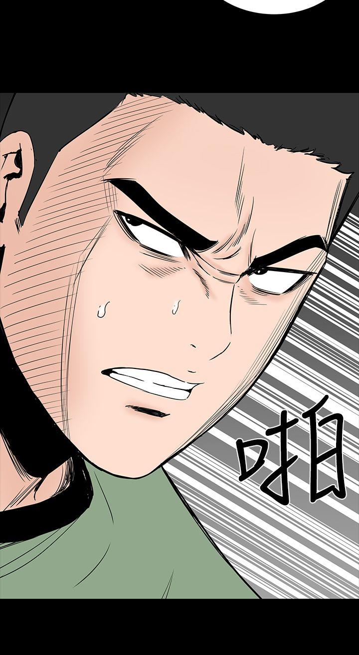 [Manhwa] Lou Feng Plot, mature woman, big breasts#[35P]-25