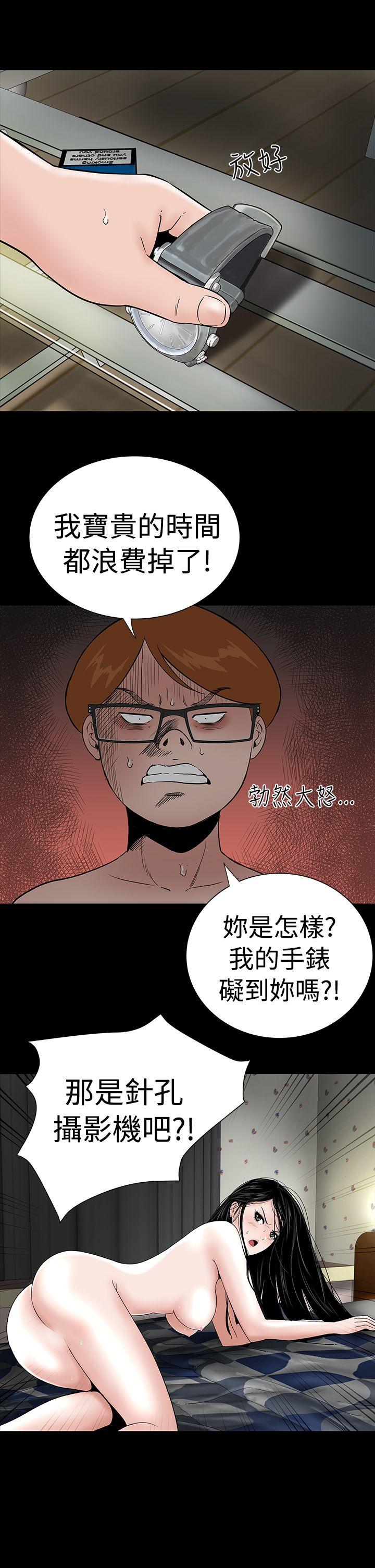 [Manhwa] Lou Feng Plot, mature woman, big breasts#[35P]-28