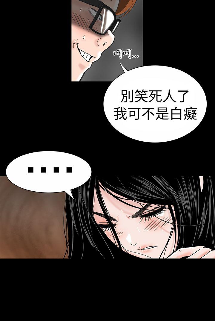 [Manhwa] Lou Feng Plot, mature woman, big breasts#[35P]-33