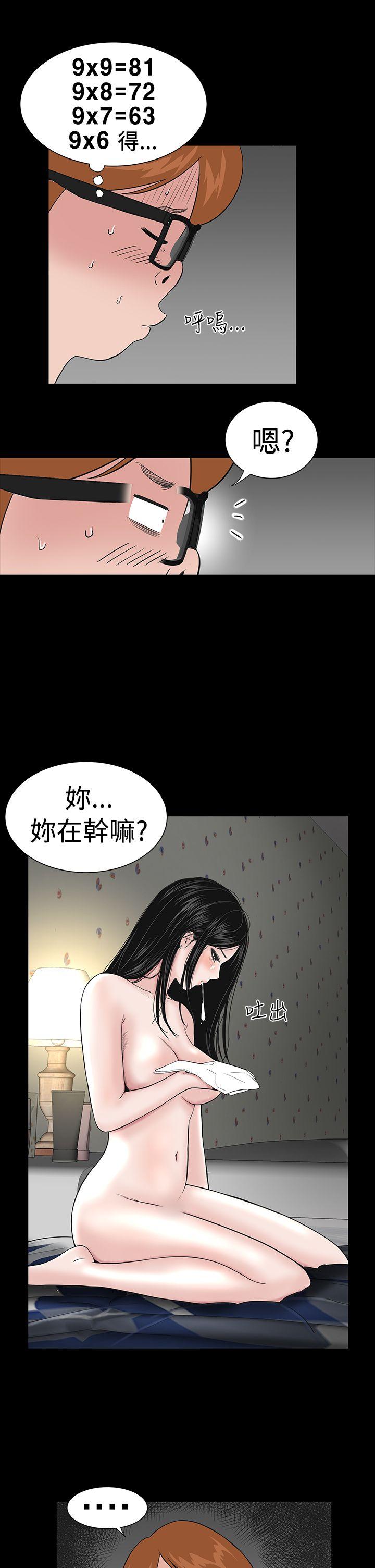 [Manhwa] Lou Feng Plot, mature woman, big breasts#[35P]-7