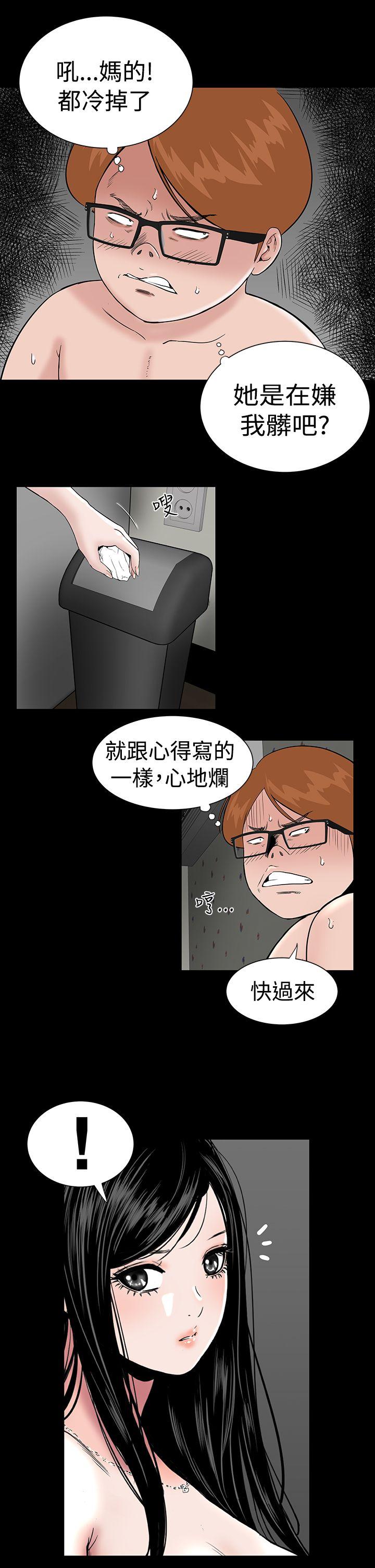 [Manhwa] Lou Feng Plot, mature woman, big breasts#[35P]-9