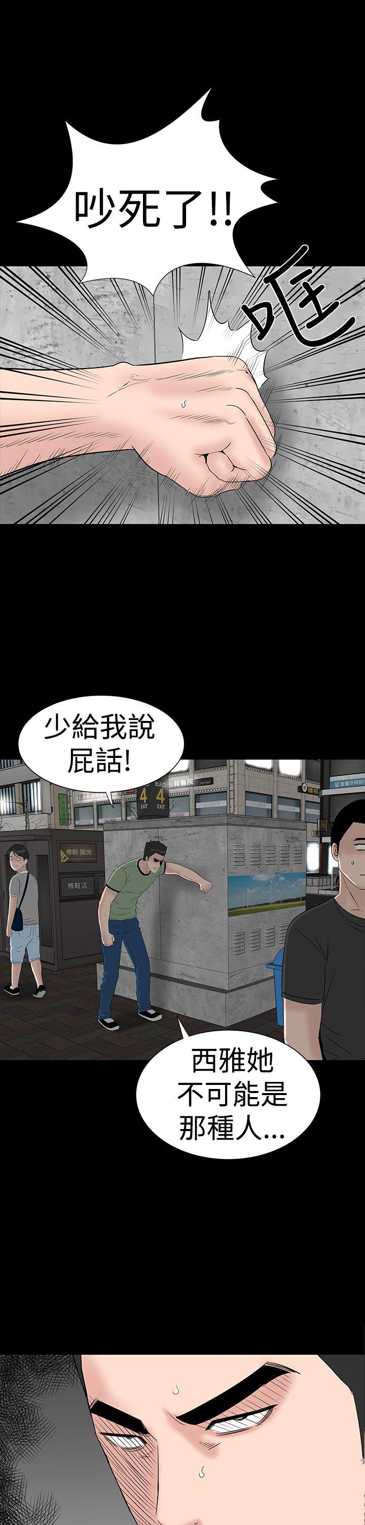 [韩国漫画] 楼凤 剧情,熟女人妻,巨乳大奶#[56P]-1