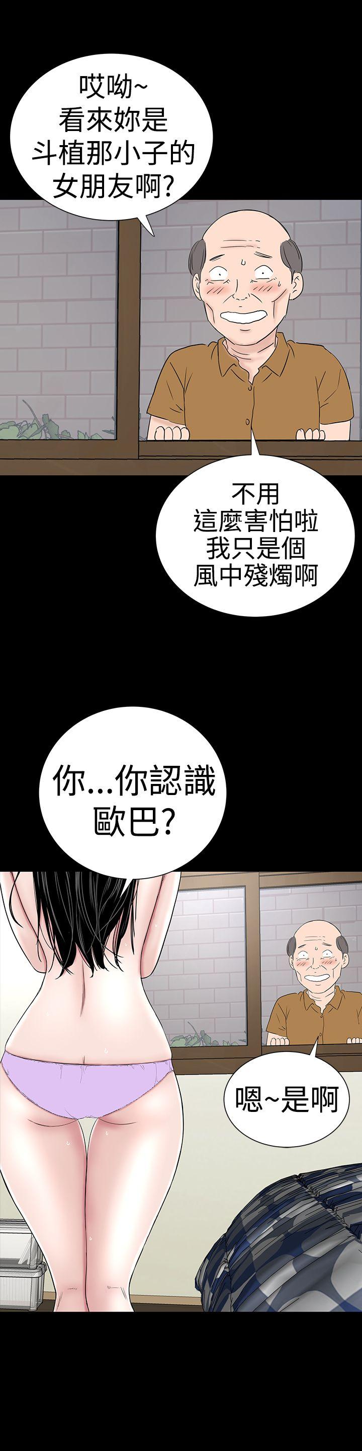 [韩国漫画] 楼凤 剧情,熟女人妻,巨乳大奶#[56P]-15