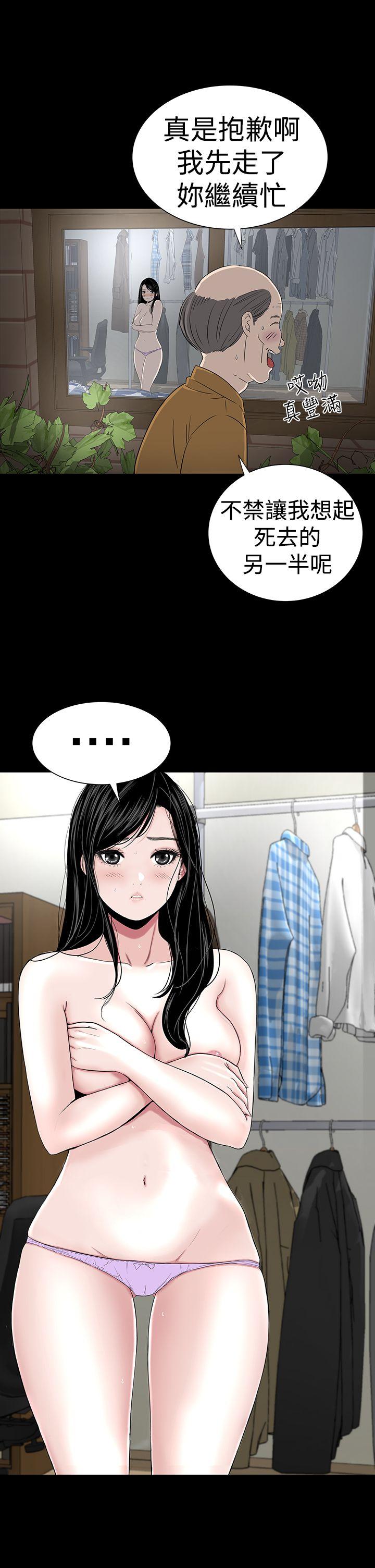 [韩国漫画] 楼凤 剧情,熟女人妻,巨乳大奶#[56P]-16