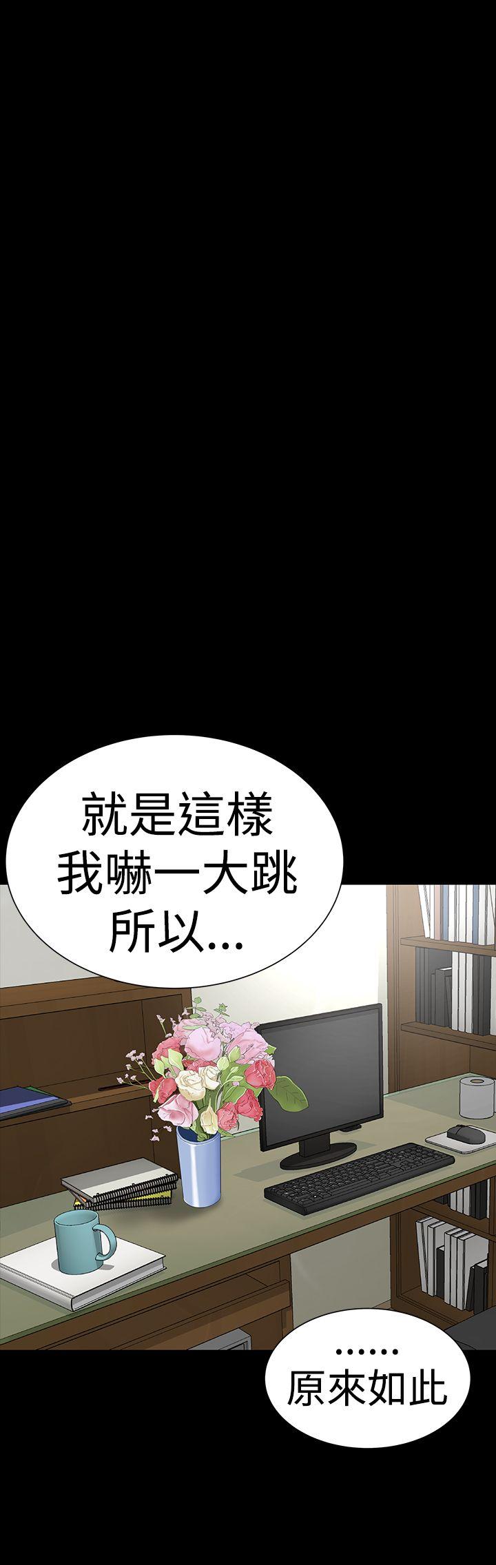 [韩国漫画] 楼凤 剧情,熟女人妻,巨乳大奶#[56P]-17