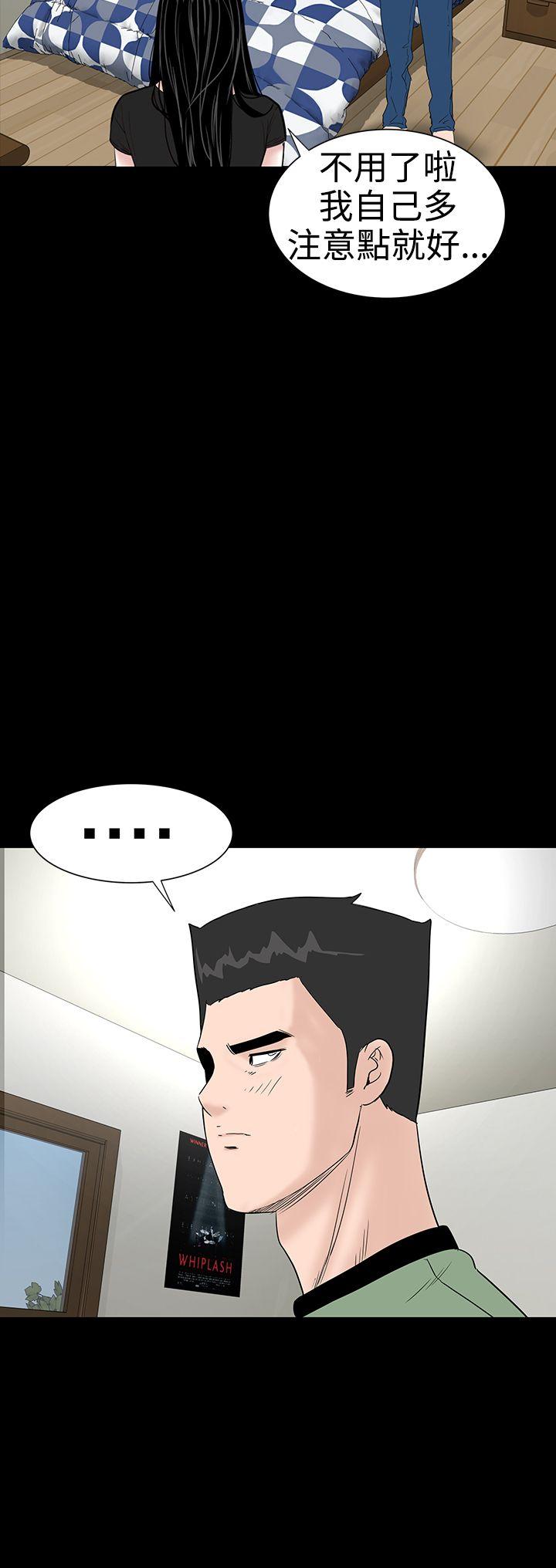 [韩国漫画] 楼凤 剧情,熟女人妻,巨乳大奶#[56P]-19