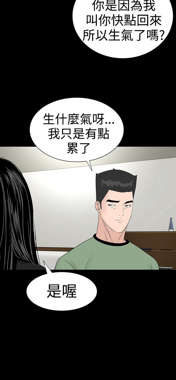 [韩国漫画] 楼凤 剧情,熟女人妻,巨乳大奶#[56P]-21