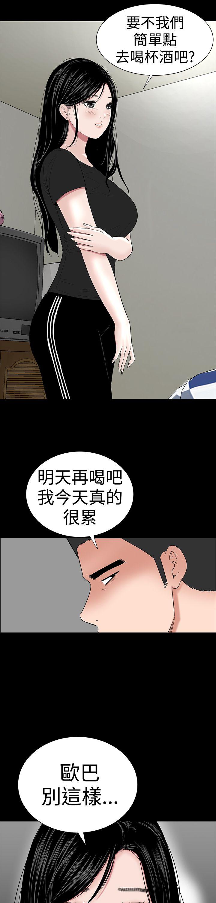 [韩国漫画] 楼凤 剧情,熟女人妻,巨乳大奶#[56P]-22