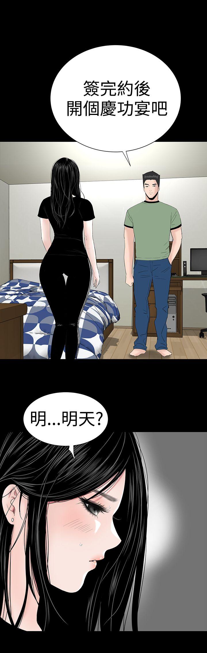 [韩国漫画] 楼凤 剧情,熟女人妻,巨乳大奶#[56P]-25
