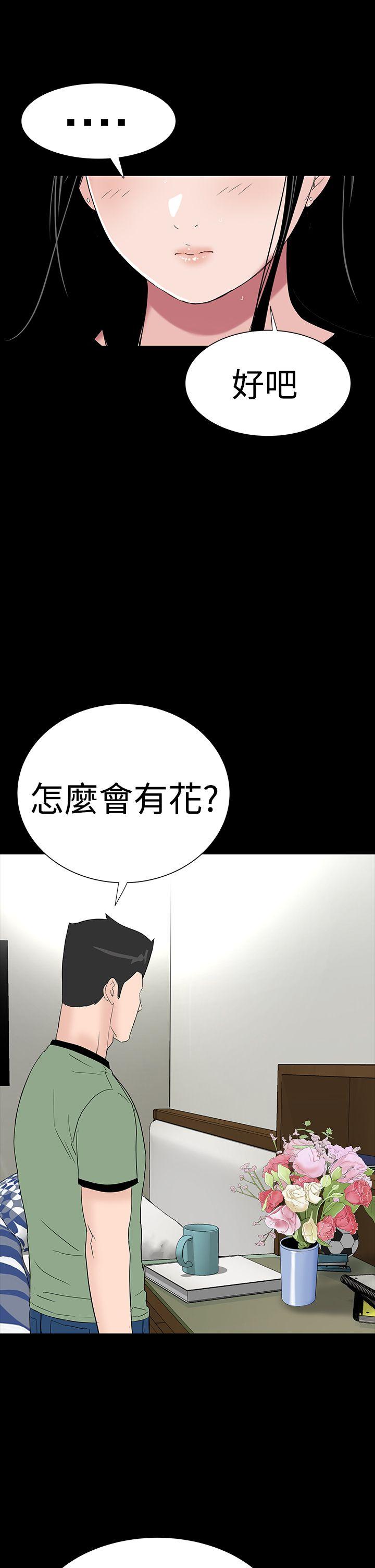 [韩国漫画] 楼凤 剧情,熟女人妻,巨乳大奶#[56P]-26