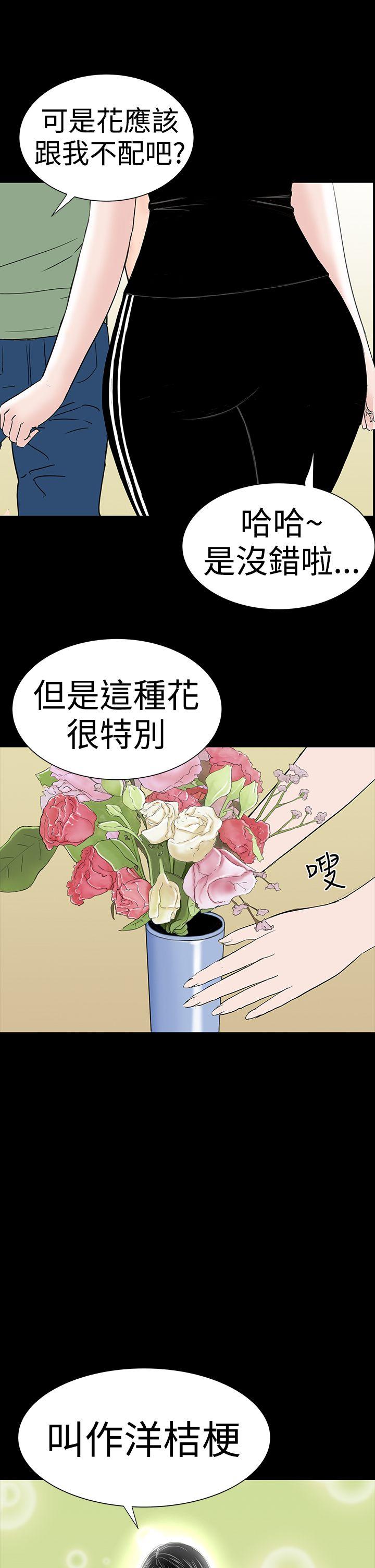 [韩国漫画] 楼凤 剧情,熟女人妻,巨乳大奶#[56P]-28