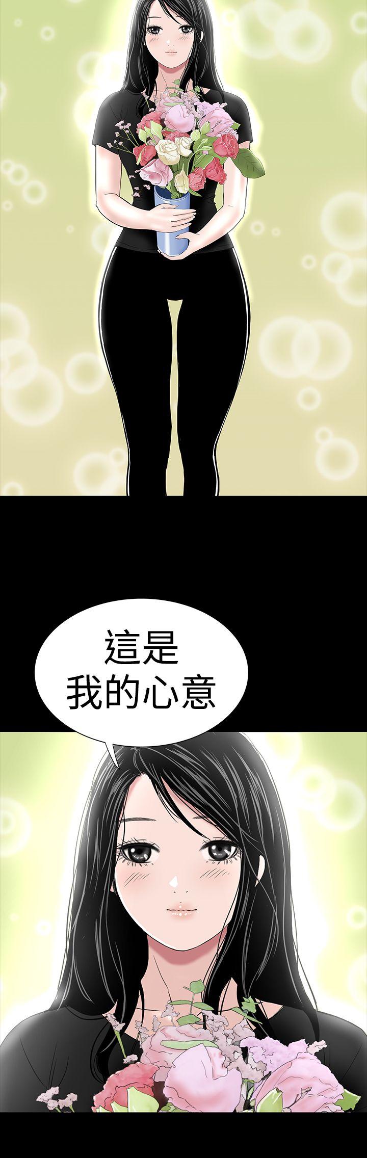 [韩国漫画] 楼凤 剧情,熟女人妻,巨乳大奶#[56P]-29