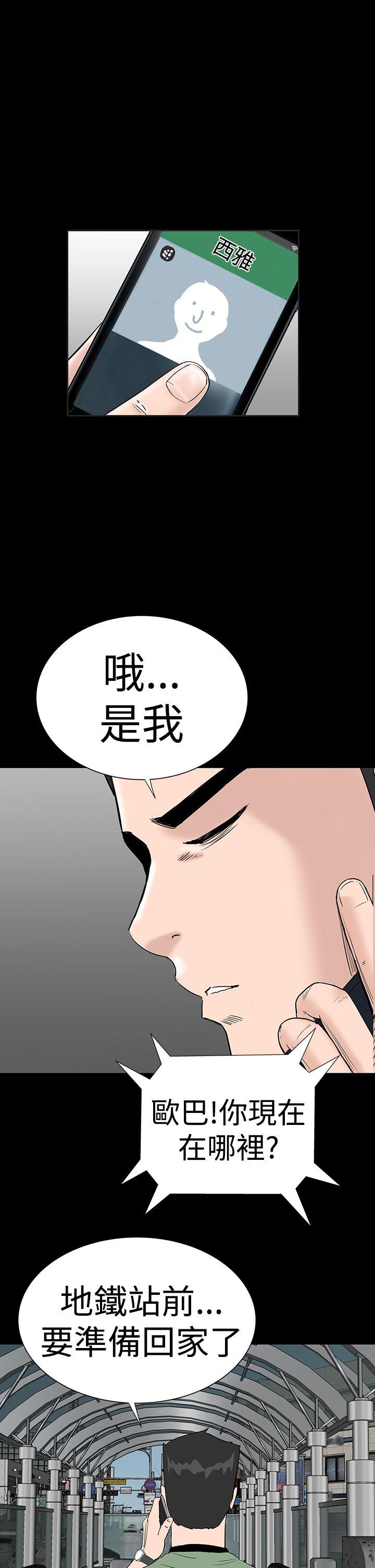 [韩国漫画] 楼凤 剧情,熟女人妻,巨乳大奶#[56P]-3