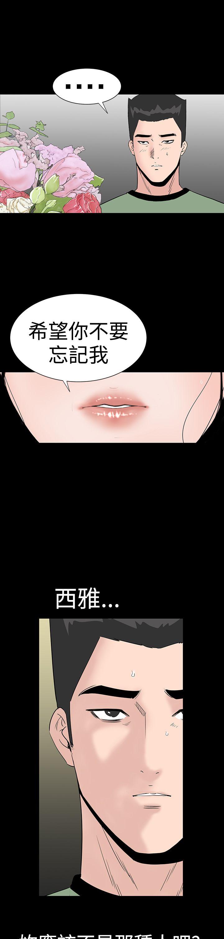 [韩国漫画] 楼凤 剧情,熟女人妻,巨乳大奶#[56P]-30