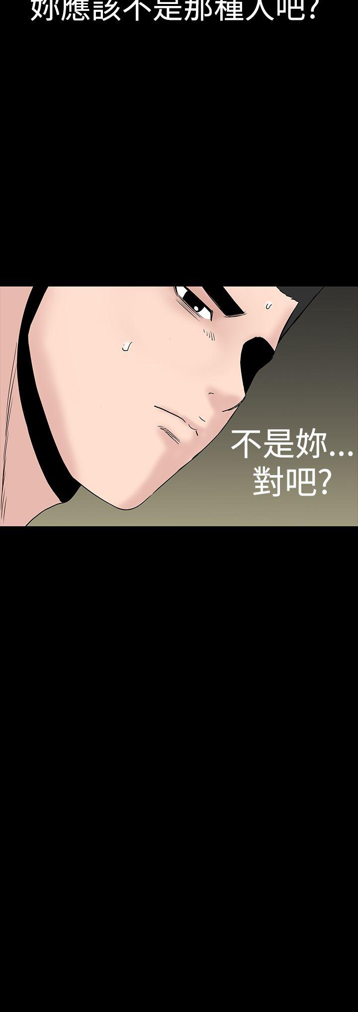 [韩国漫画] 楼凤 剧情,熟女人妻,巨乳大奶#[56P]-31