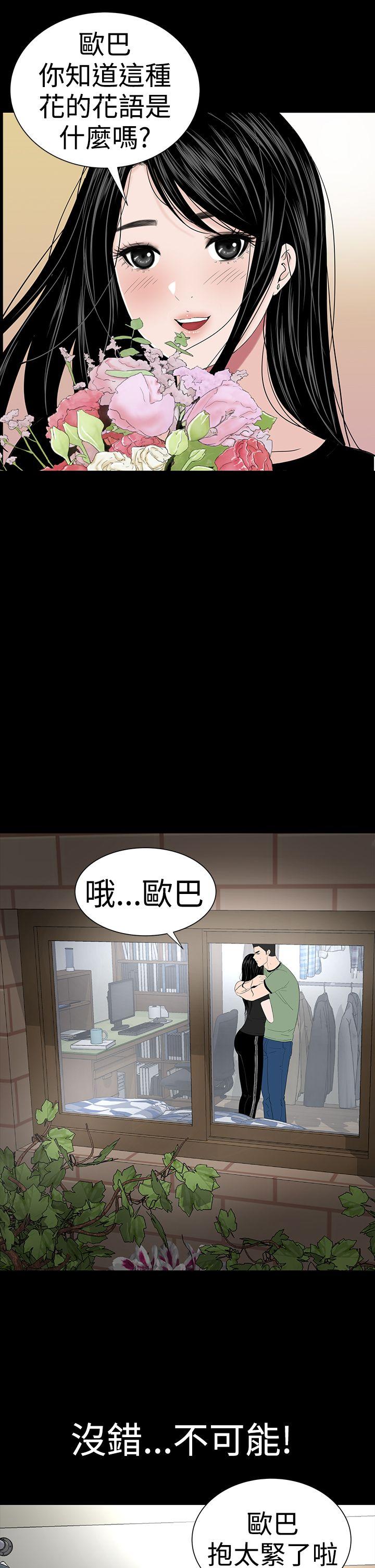 [韩国漫画] 楼凤 剧情,熟女人妻,巨乳大奶#[56P]-32