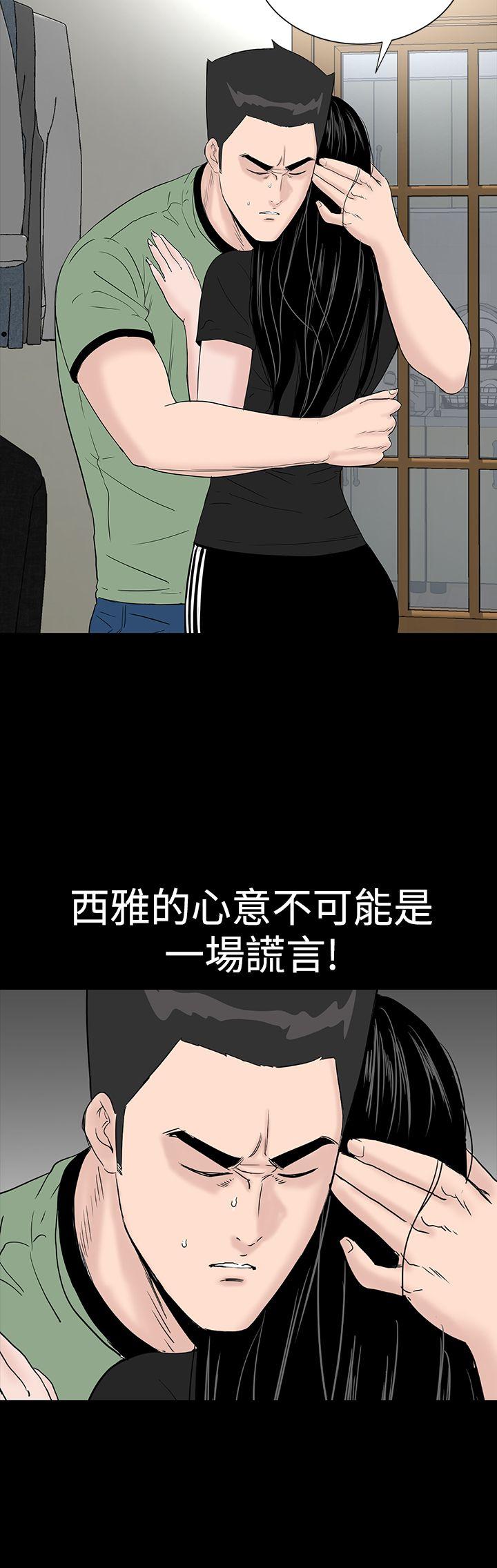 [韩国漫画] 楼凤 剧情,熟女人妻,巨乳大奶#[56P]-33