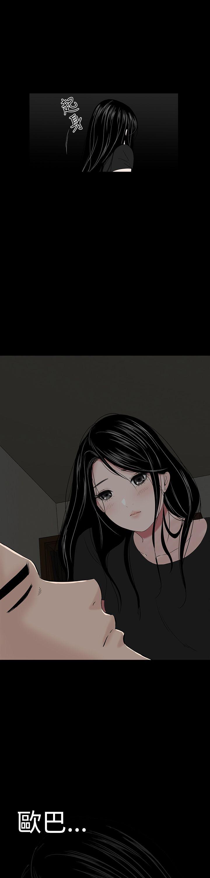 [韩国漫画] 楼凤 剧情,熟女人妻,巨乳大奶#[56P]-36