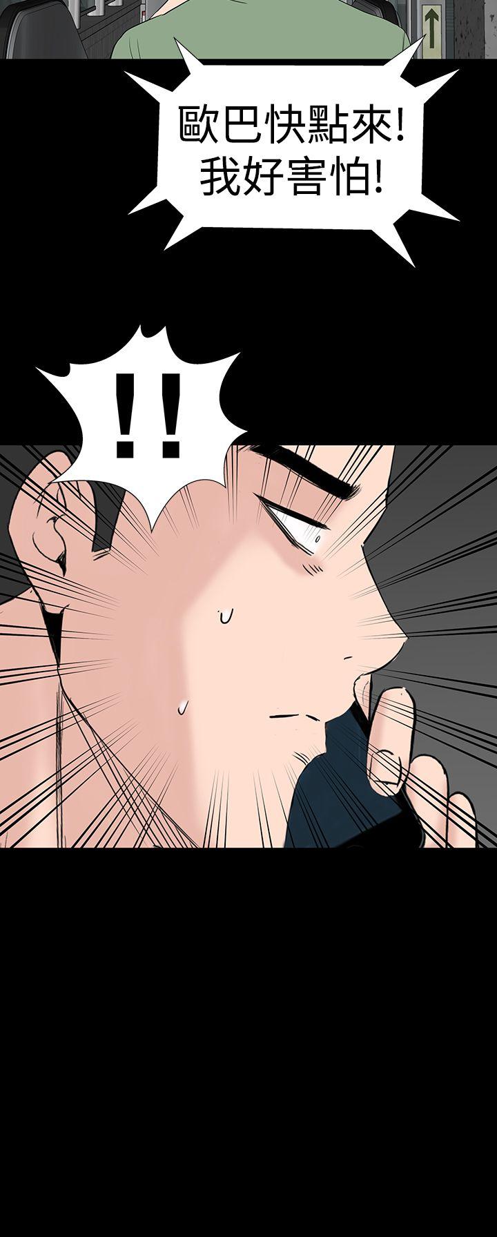 [韩国漫画] 楼凤 剧情,熟女人妻,巨乳大奶#[56P]-4