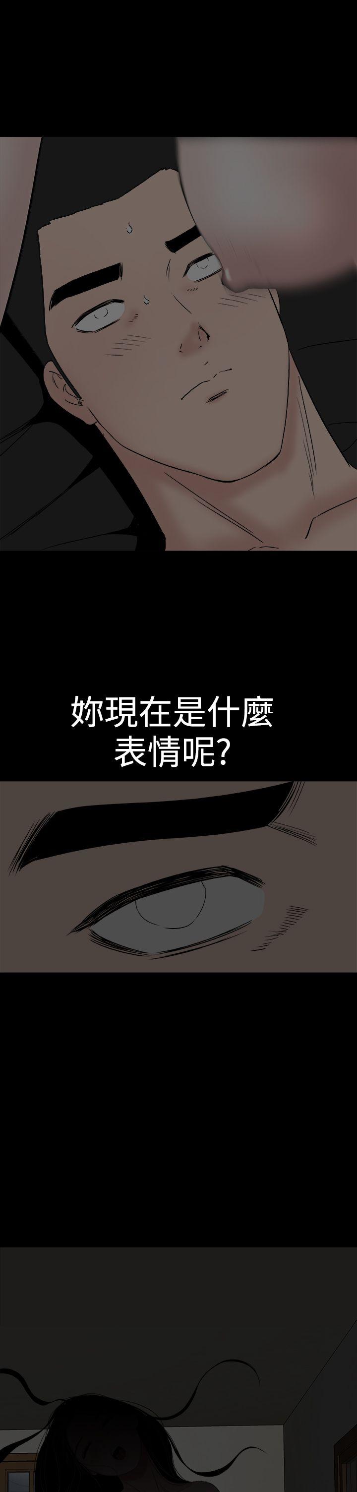 [韩国漫画] 楼凤 剧情,熟女人妻,巨乳大奶#[56P]-47