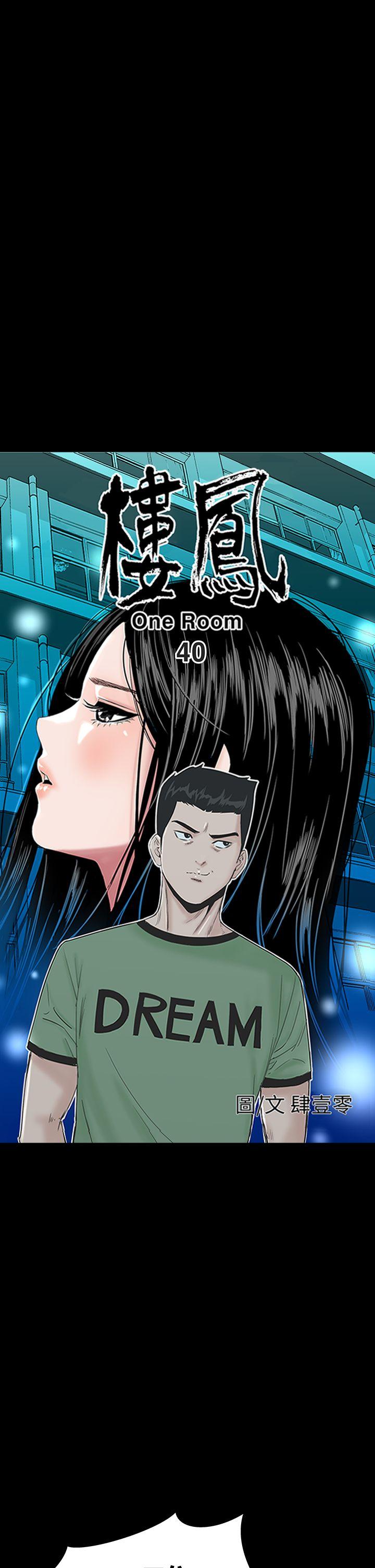 [韩国漫画] 楼凤 剧情,熟女人妻,巨乳大奶#[56P]-5