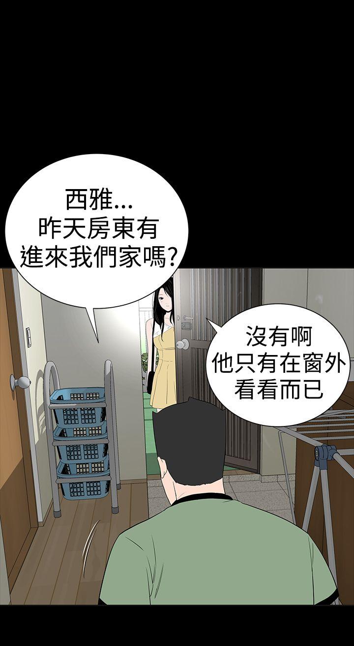 [韩国漫画] 楼凤 剧情,熟女人妻,巨乳大奶#[56P]-52