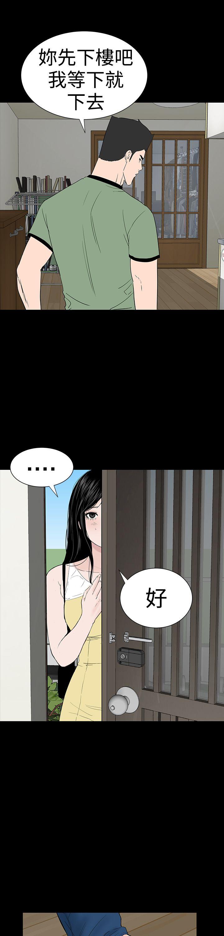 [韩国漫画] 楼凤 剧情,熟女人妻,巨乳大奶#[56P]-53
