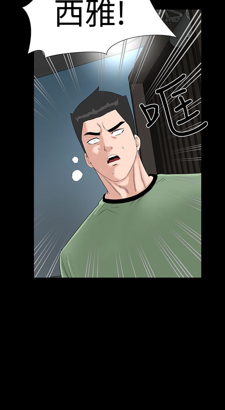 [韩国漫画] 楼凤 剧情,熟女人妻,巨乳大奶#[56P]-6