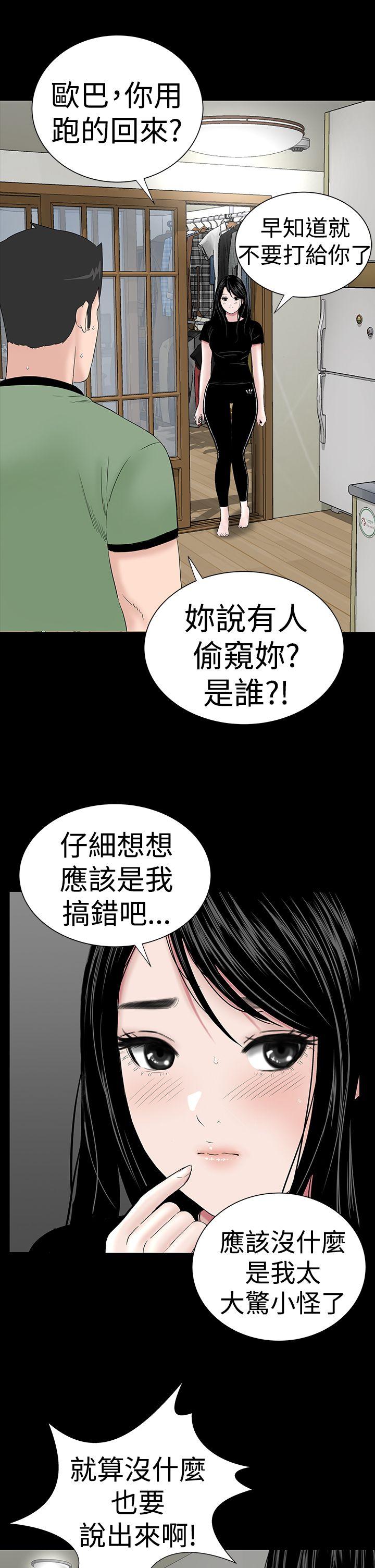 [韩国漫画] 楼凤 剧情,熟女人妻,巨乳大奶#[56P]-7