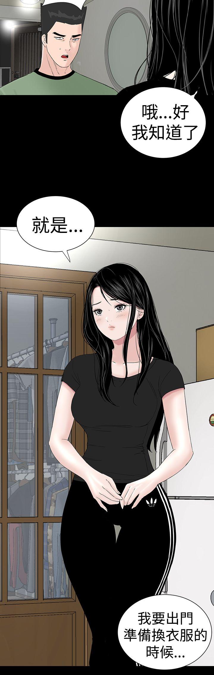 [韩国漫画] 楼凤 剧情,熟女人妻,巨乳大奶#[56P]-8