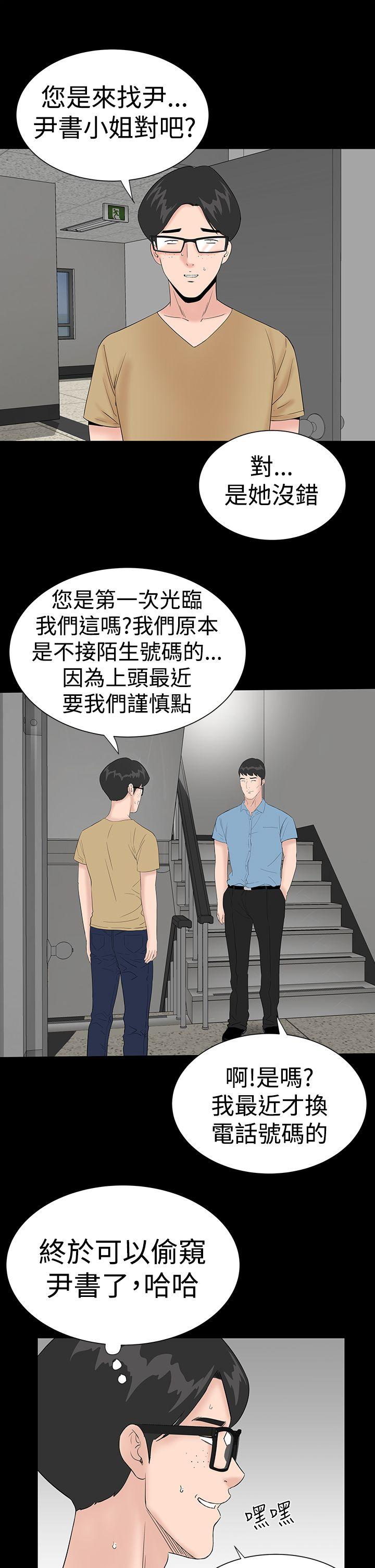 [韩国漫画] 楼凤 剧情,熟女人妻,巨乳大奶#[57P]-11